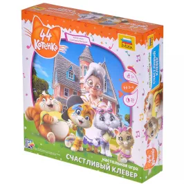 44 котёнка. Счастливый клевер картинка 371519 - МосИгра